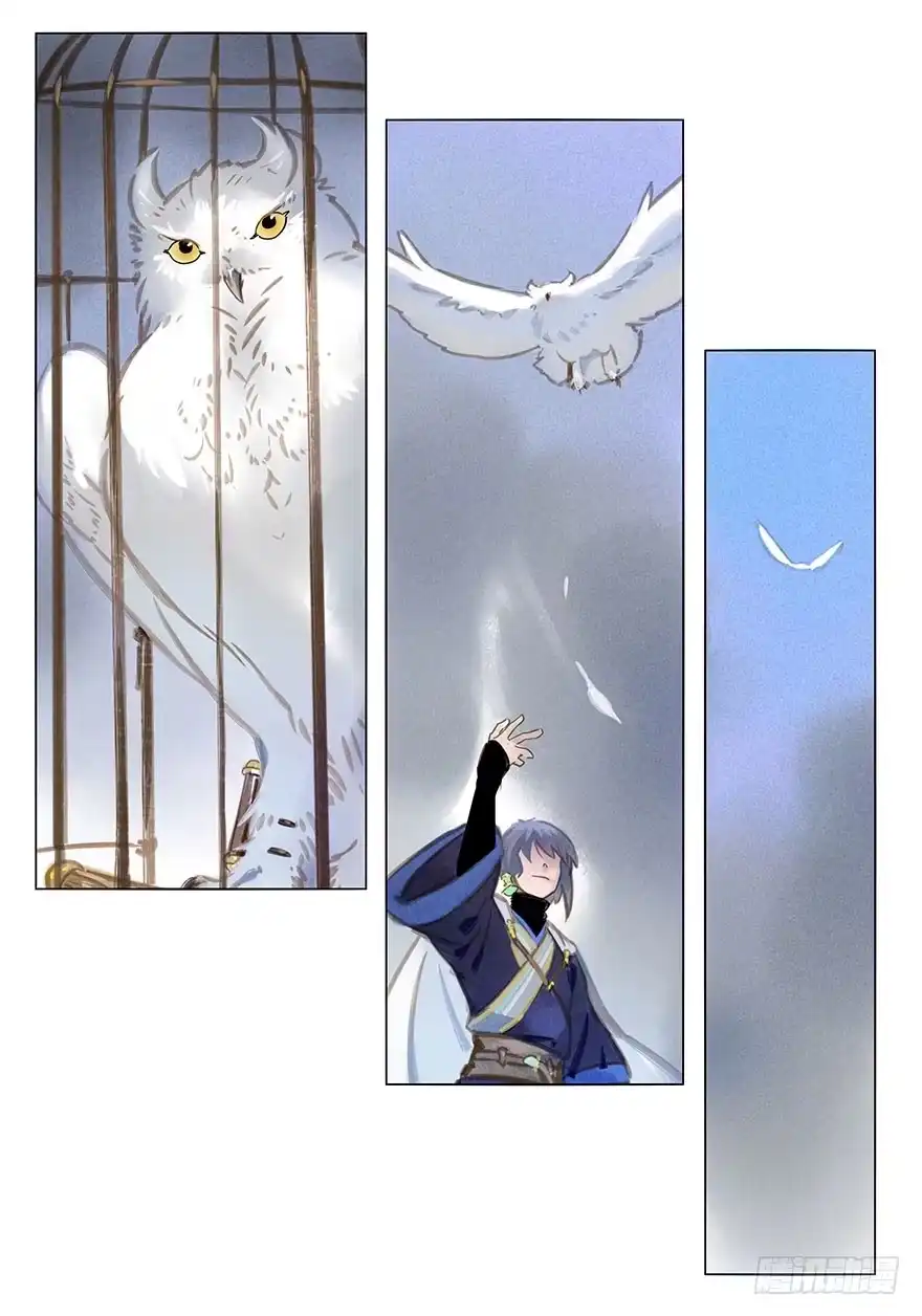 《月潮荒歌》029：王储 第19页