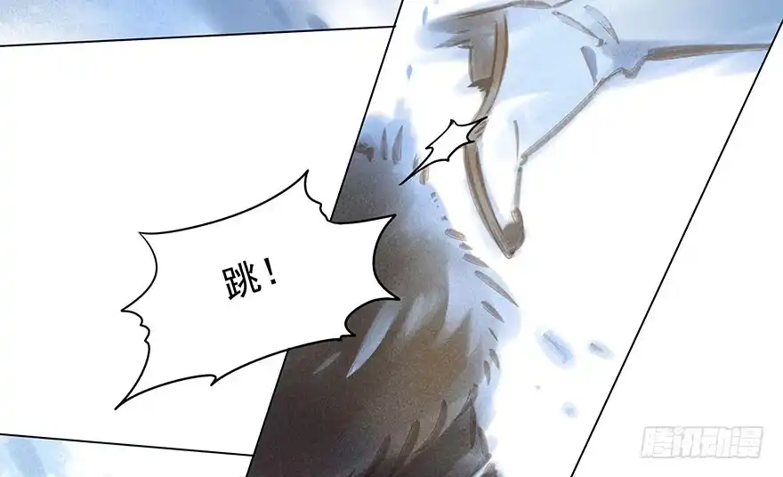 《月潮荒歌》030：飞渡 第25页