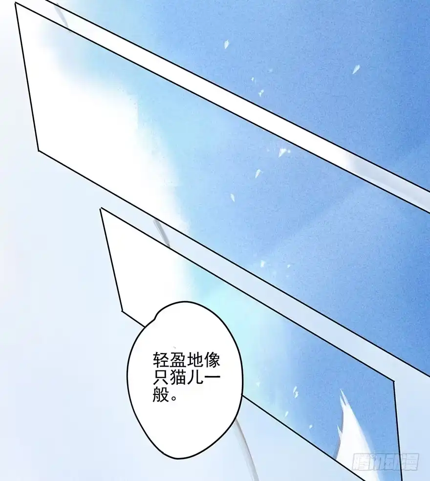 《月潮荒歌》030：飞渡 第28页
