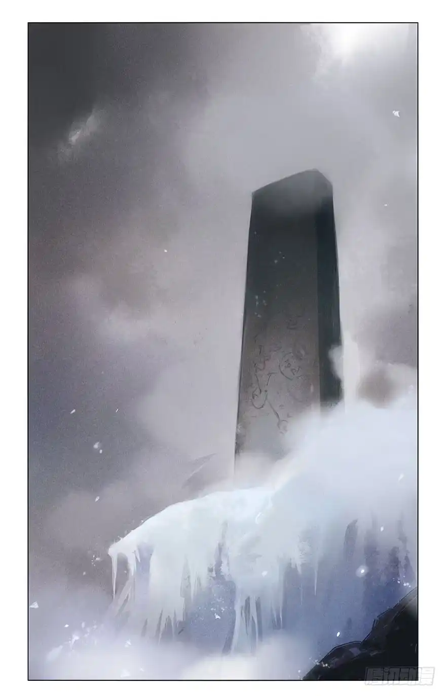 《月潮荒歌》031：初雪 第2页