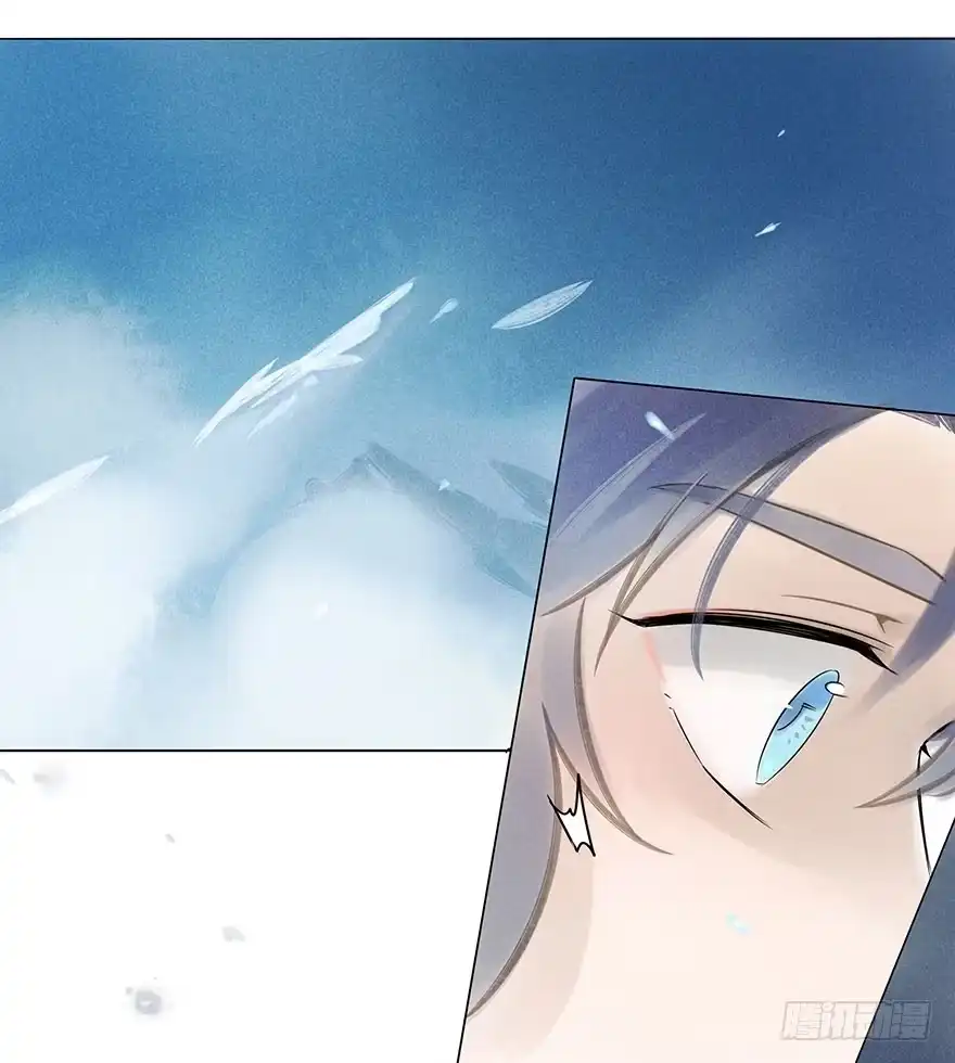 《月潮荒歌》033：丧钟 第20页