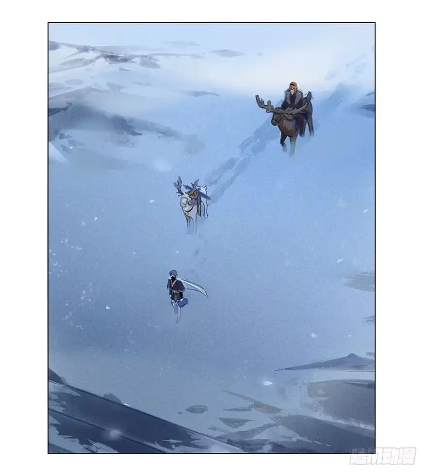 《月潮荒歌》034：对峙 第20页
