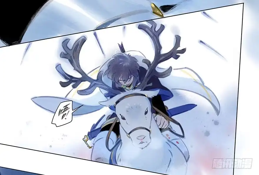 《月潮荒歌》035：污蔑 第27页