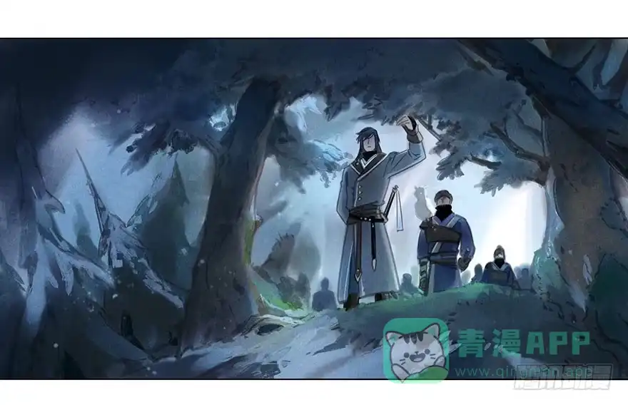 《月潮荒歌》040：追捕 第1页
