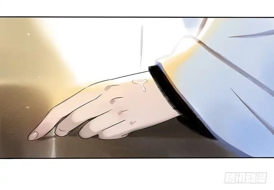 《月潮荒歌》040：追捕 第30页