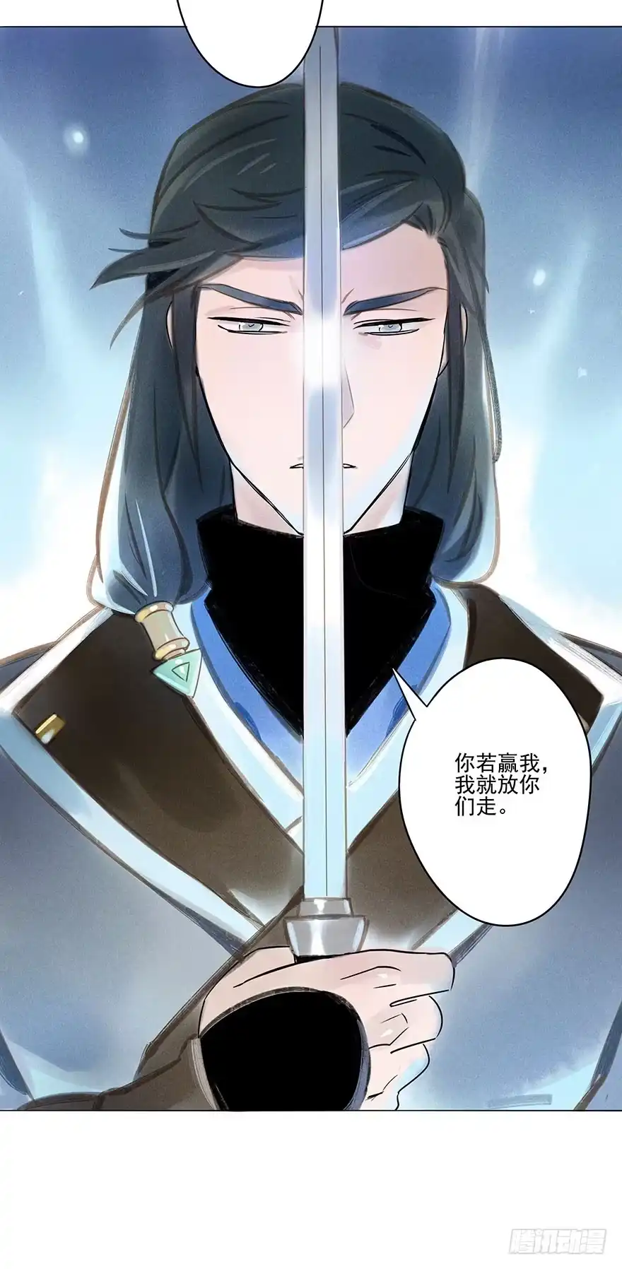 《月潮荒歌》041：包围上 第28页