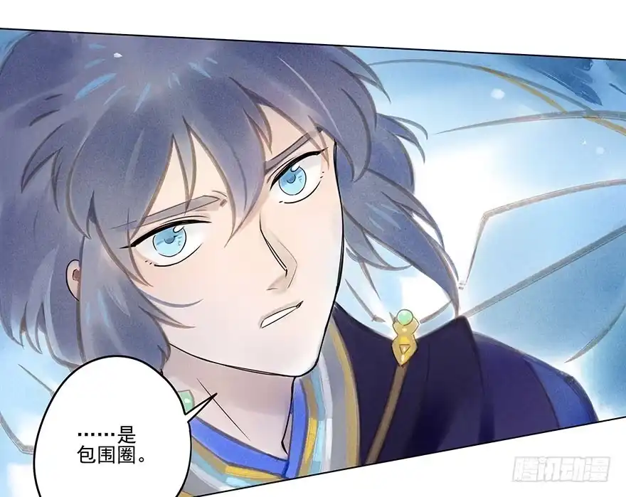 《月潮荒歌》041：包围上 第7页