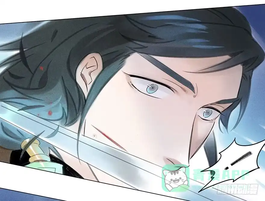 《月潮荒歌》042：包围下 第11页