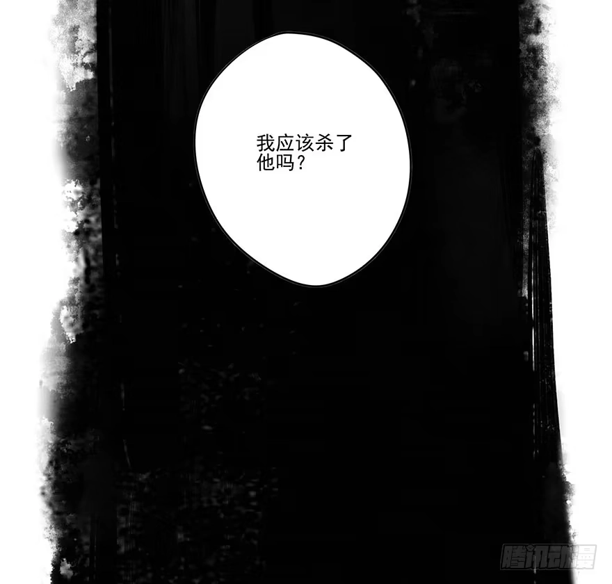 《月潮荒歌》042：包围下 第22页