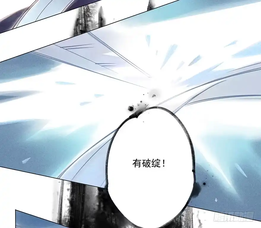 《月潮荒歌》042：包围下 第20页