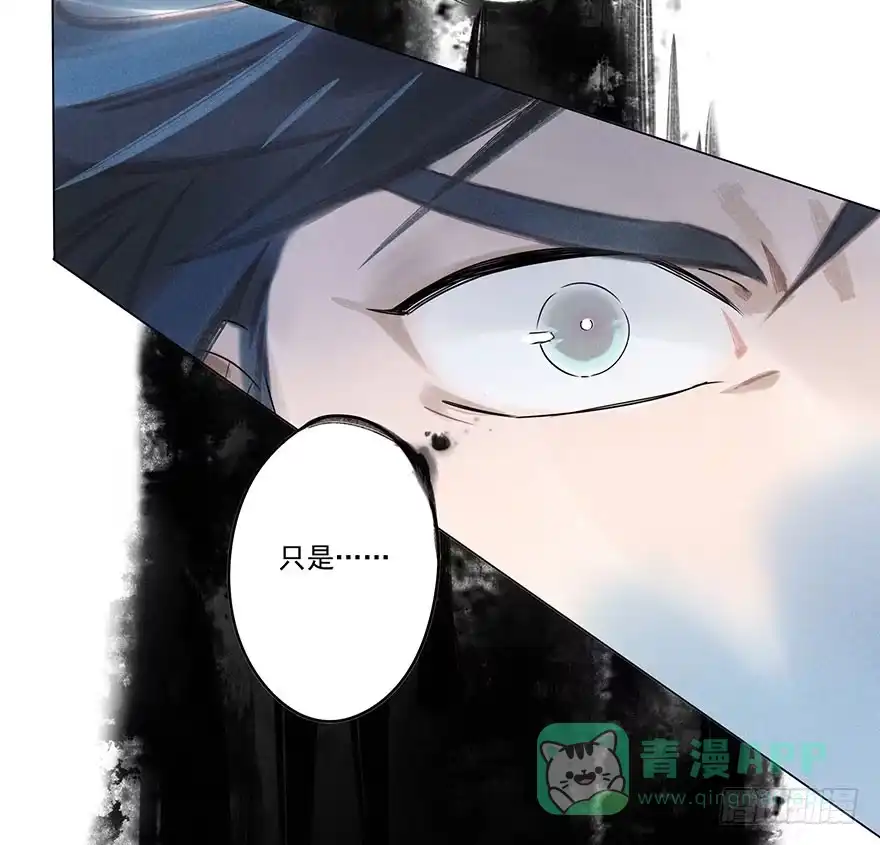 《月潮荒歌》042：包围下 第21页
