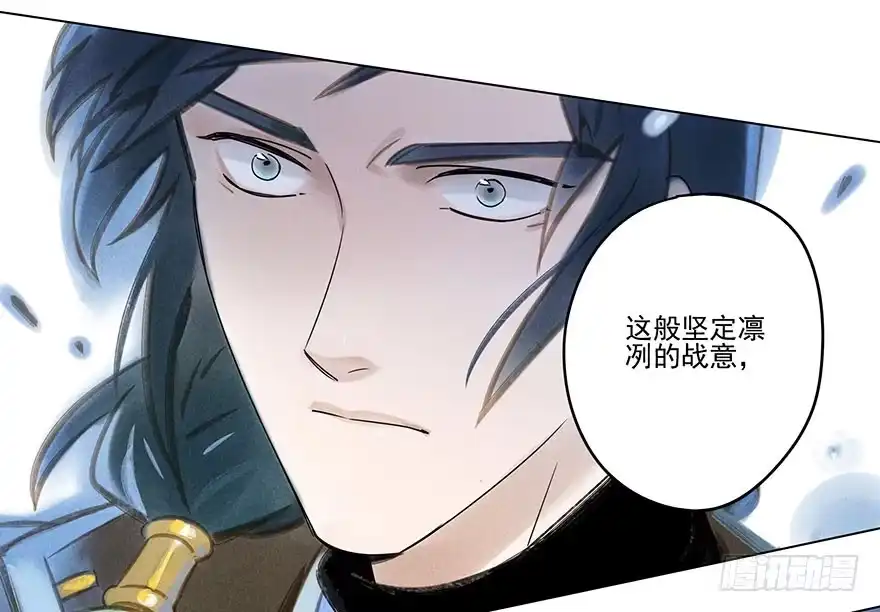 《月潮荒歌》042：包围下 第7页