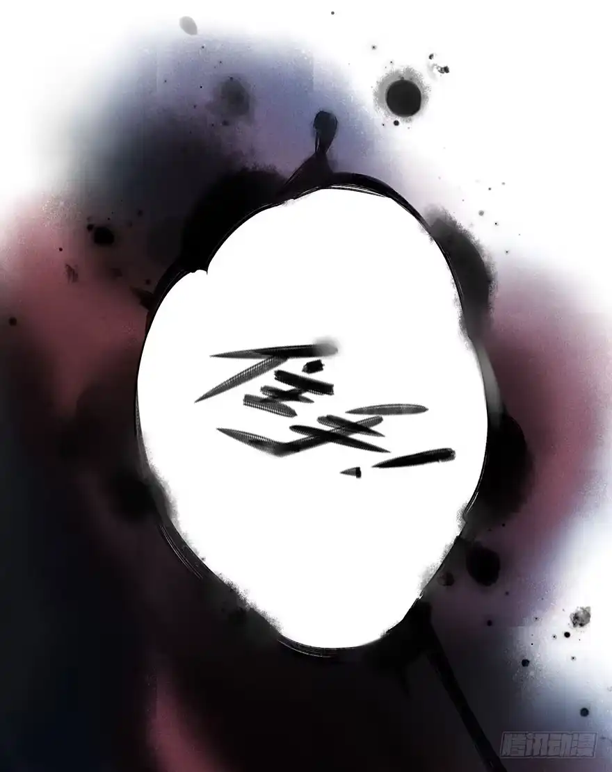 《月潮荒歌》043：破茧 第24页