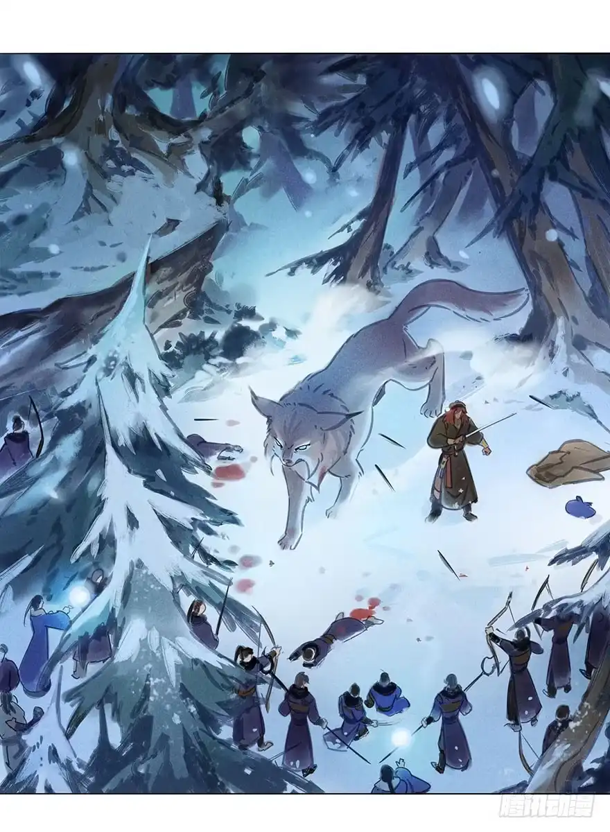 《月潮荒歌》044：逃越 第7页