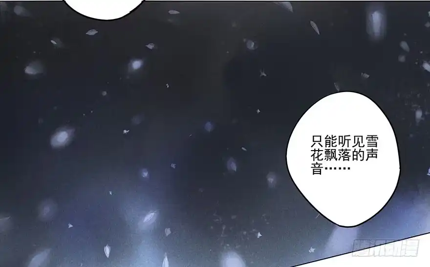 《月潮荒歌》044：逃越 第27页