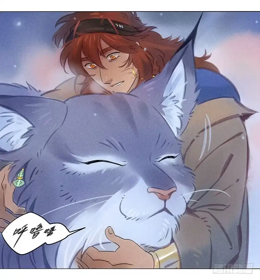 《月潮荒歌》044：逃越 第19页