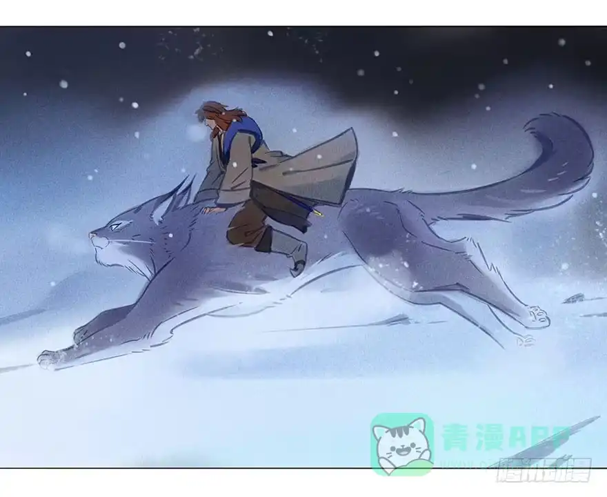 《月潮荒歌》044：逃越 第21页