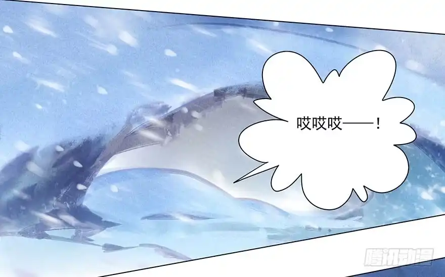 《月潮荒歌》045：变形 第27页