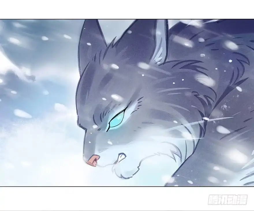 《月潮荒歌》045：变形 第13页