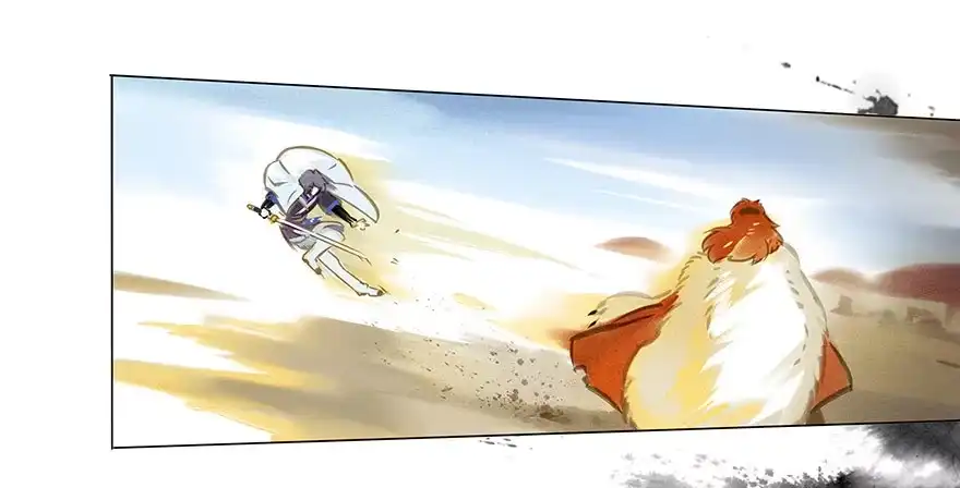 《月潮荒歌》005：决斗 第20页