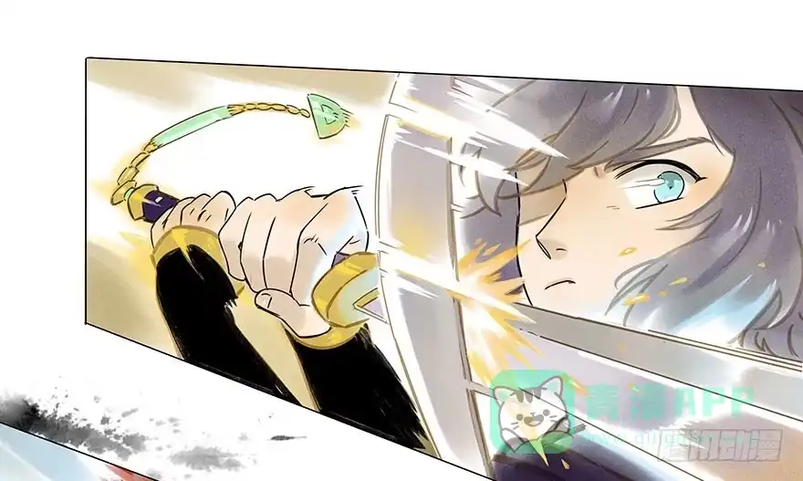 《月潮荒歌》005：决斗 第1页
