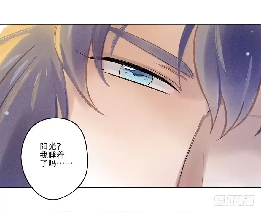 《月潮荒歌》049：低语 第30页
