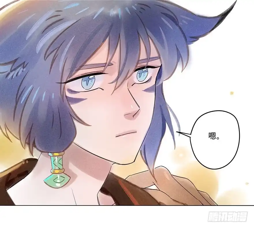 《月潮荒歌》049：低语 第22页