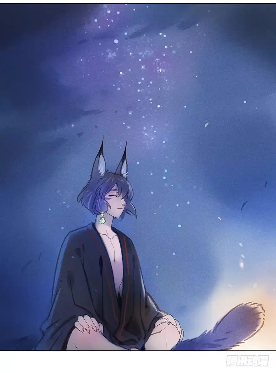 《月潮荒歌》049：低语 第25页