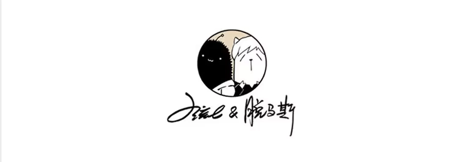 《月潮荒歌》050：香金市集 第29页