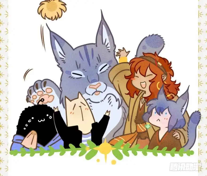 《月潮荒歌》051：拍卖会 第45页
