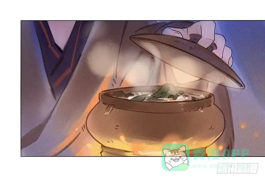 《月潮荒歌》051：拍卖会 第31页