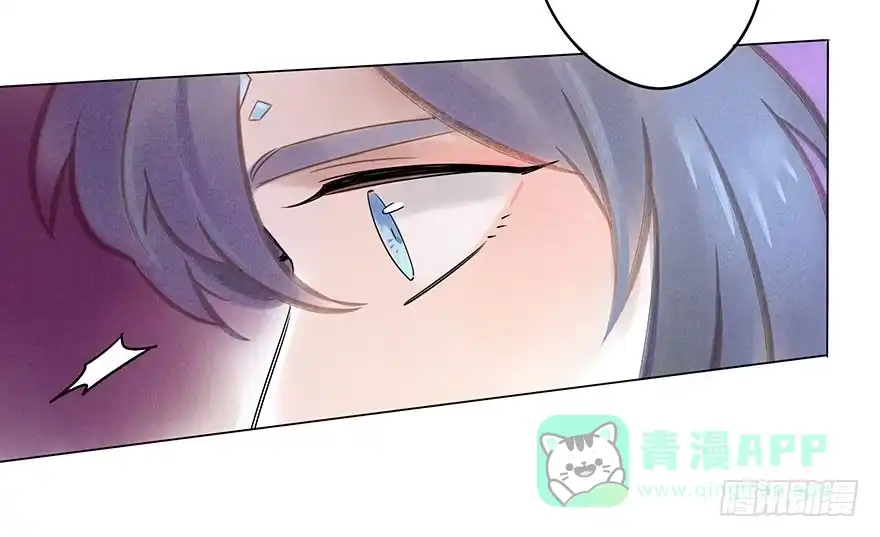 《月潮荒歌》052：为奴 第11页
