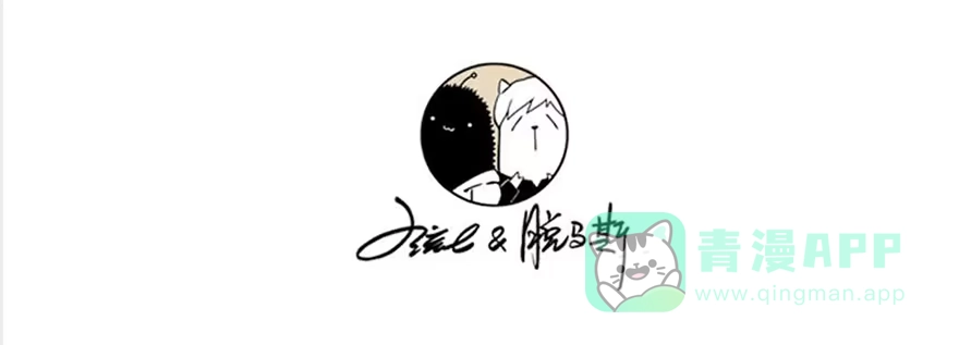 《月潮荒歌》053：岔路 第21页