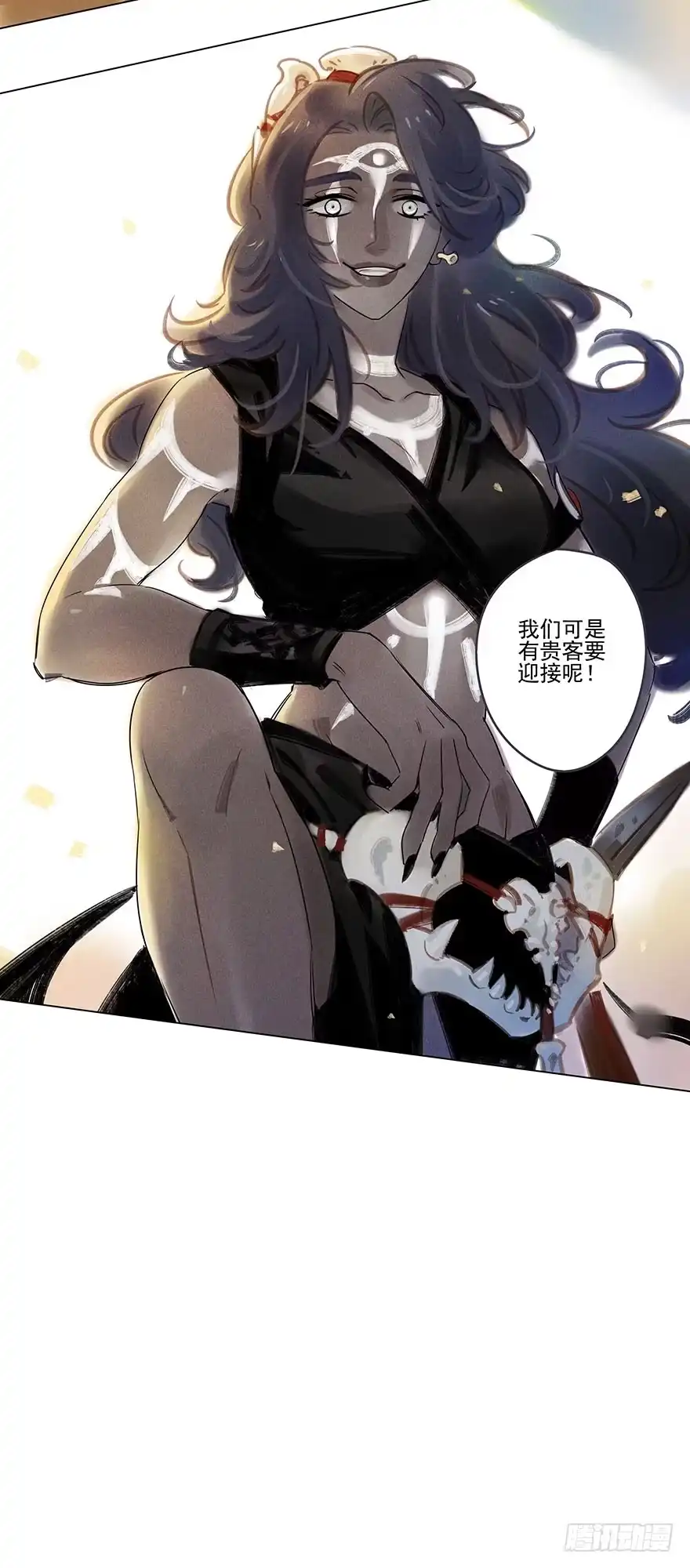 《月潮荒歌》053：岔路 第20页