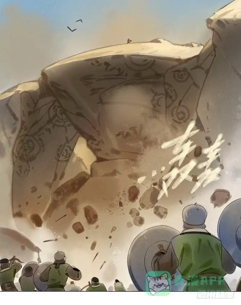 《月潮荒歌》054：女贼 第11页