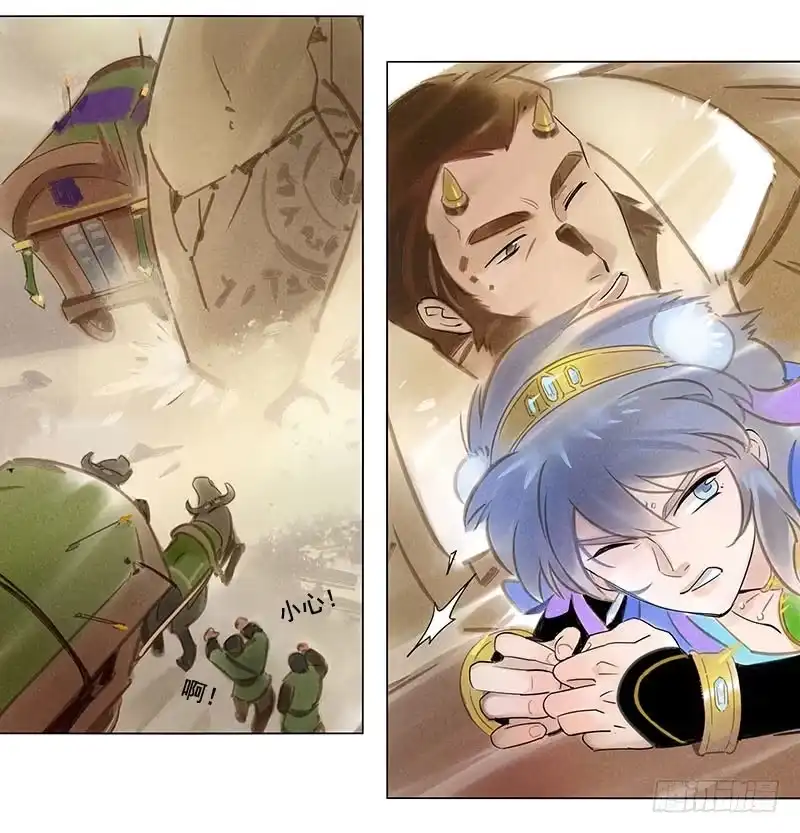 《月潮荒歌》054：女贼 第12页