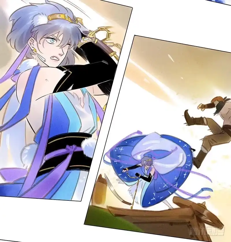 《月潮荒歌》054：女贼 第17页