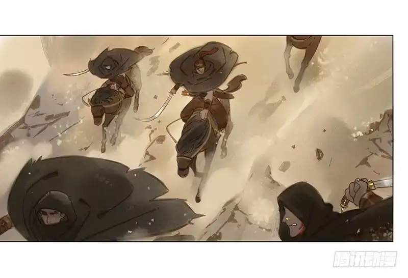 《月潮荒歌》054：女贼 第13页