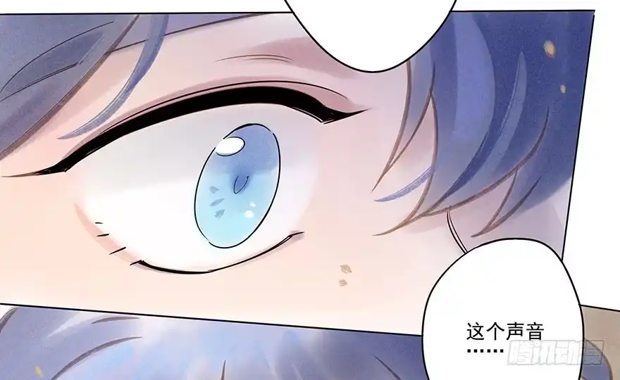 《月潮荒歌》055：破阵 第38页