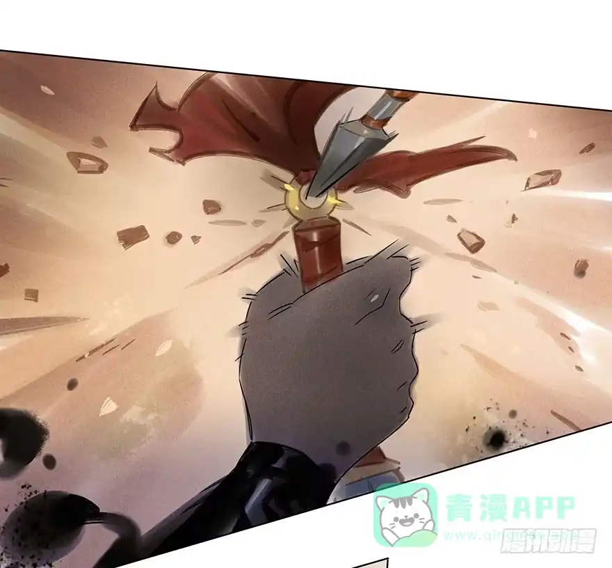 《月潮荒歌》055：破阵 第36页