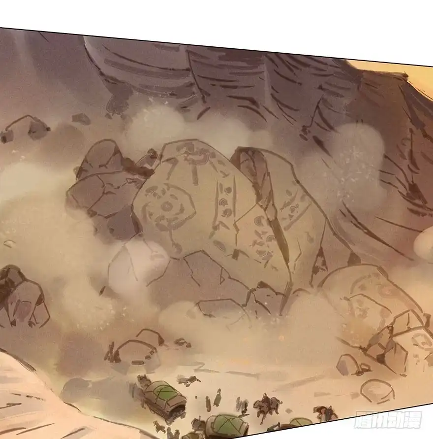 《月潮荒歌》055：破阵 第24页