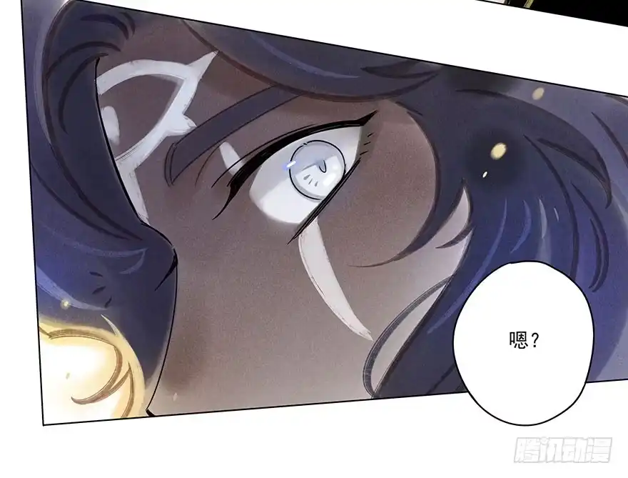《月潮荒歌》055：破阵 第15页