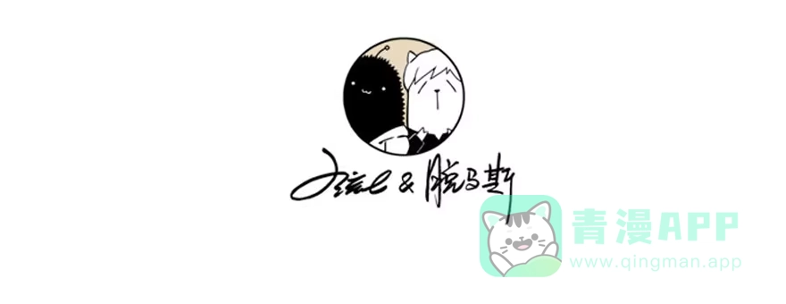 《月潮荒歌》055：破阵 第41页
