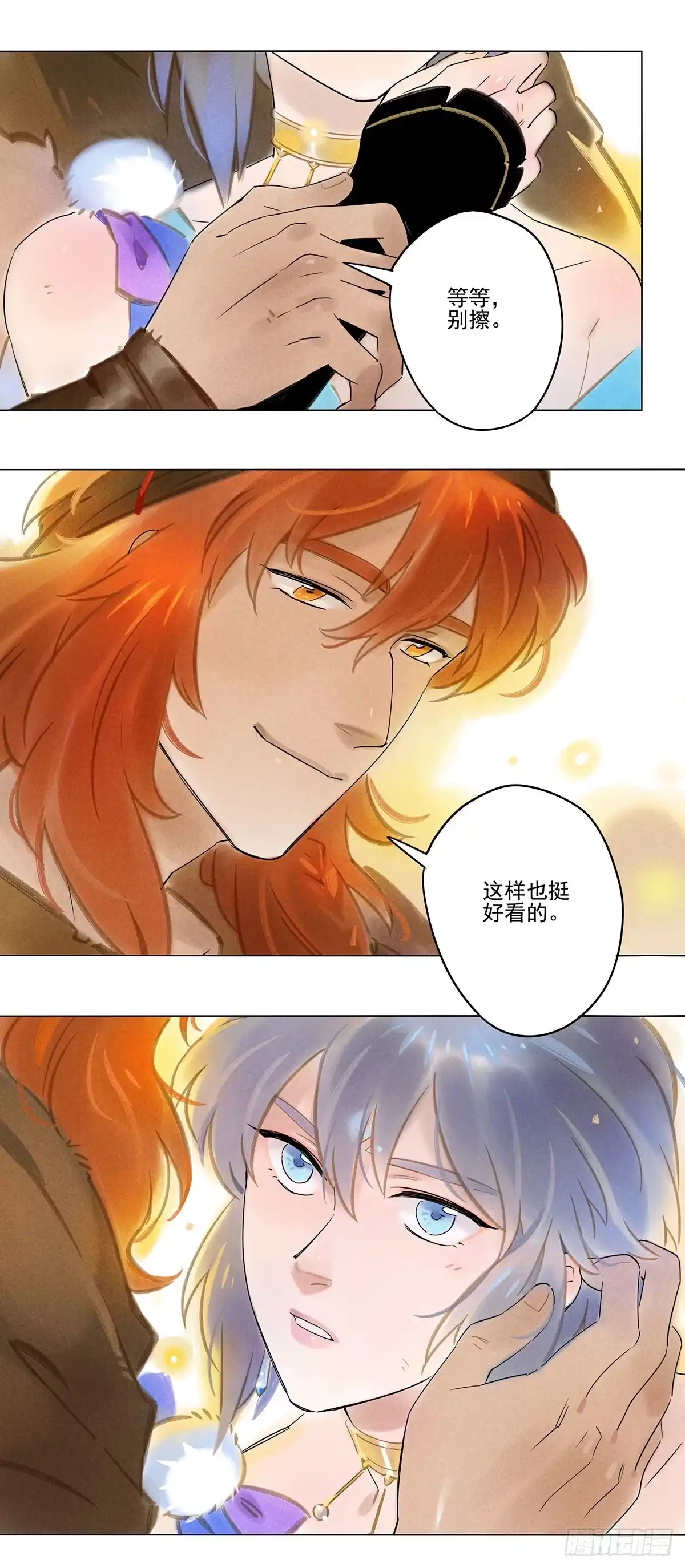 《月潮荒歌》056：重逢 第8页