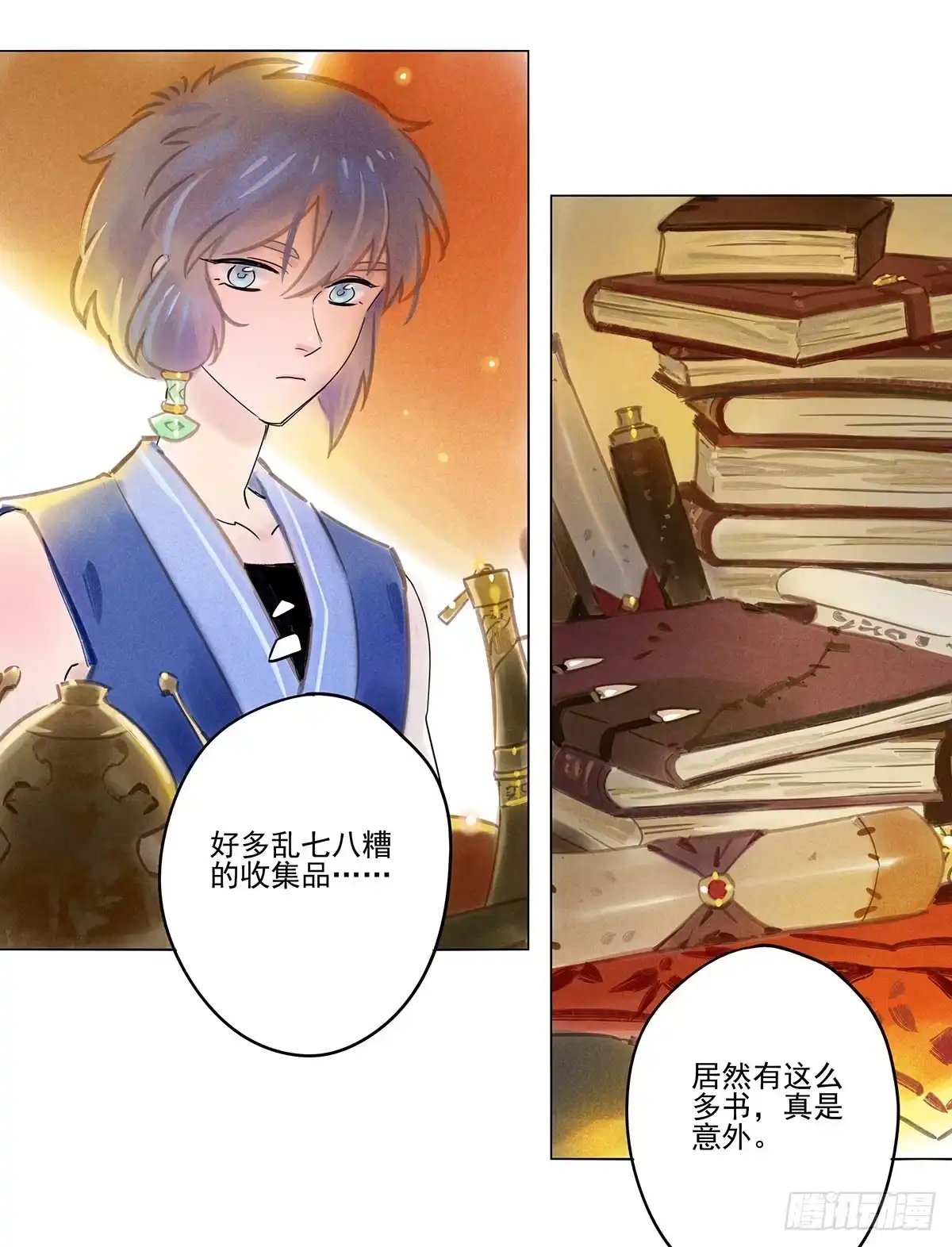 《月潮荒歌》058：酋长 第3页
