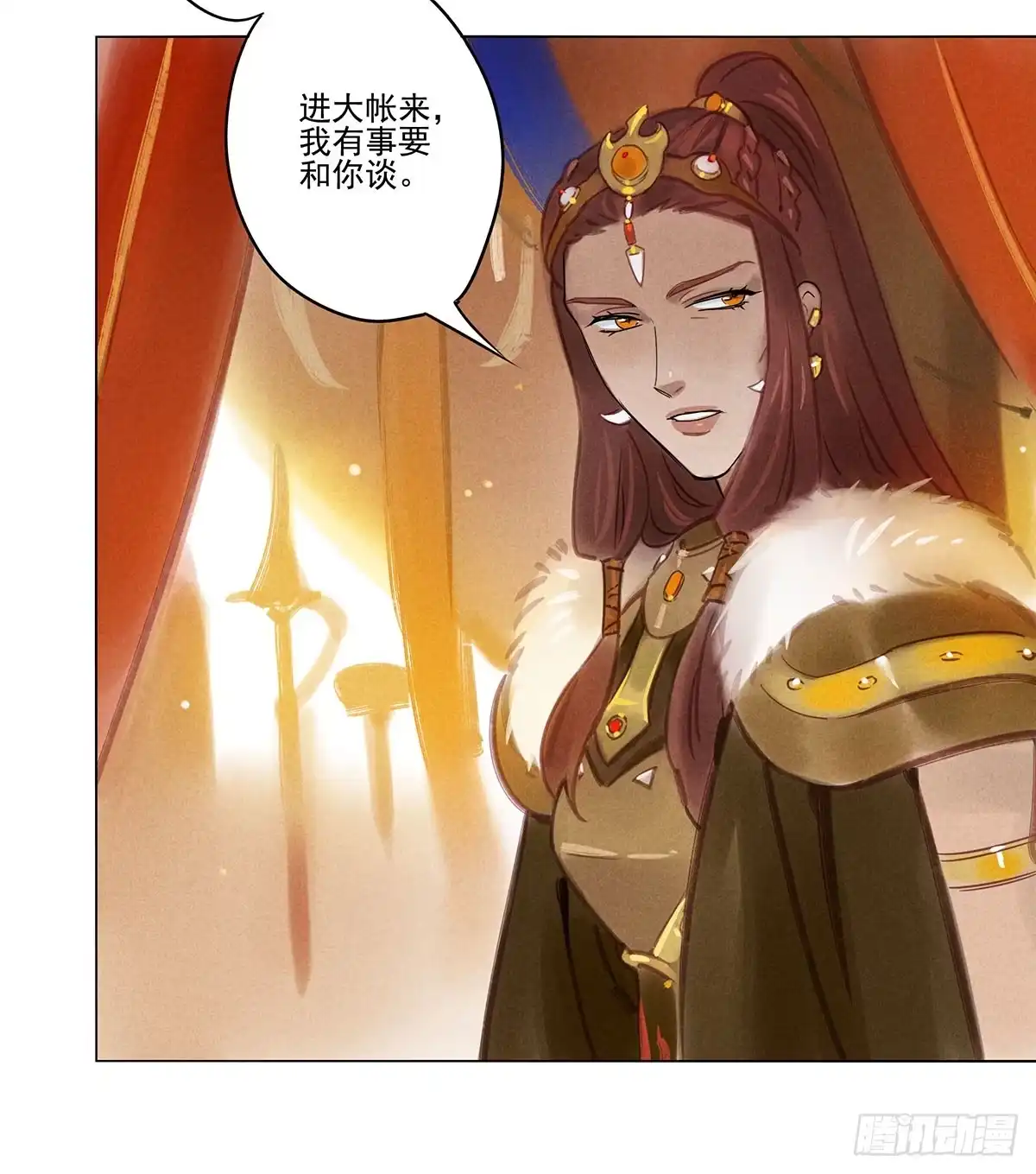 《月潮荒歌》058：酋长 第20页