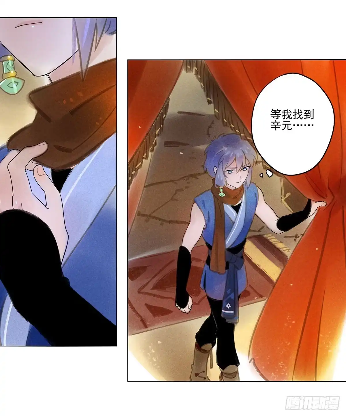 《月潮荒歌》060：胁迫 第8页