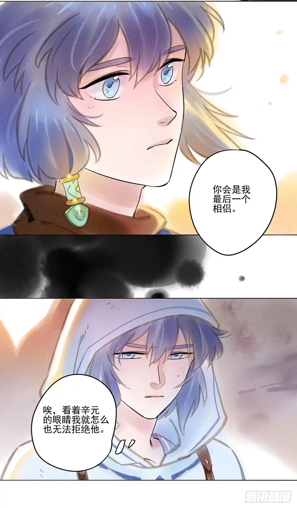 《月潮荒歌》061：中计 第14页