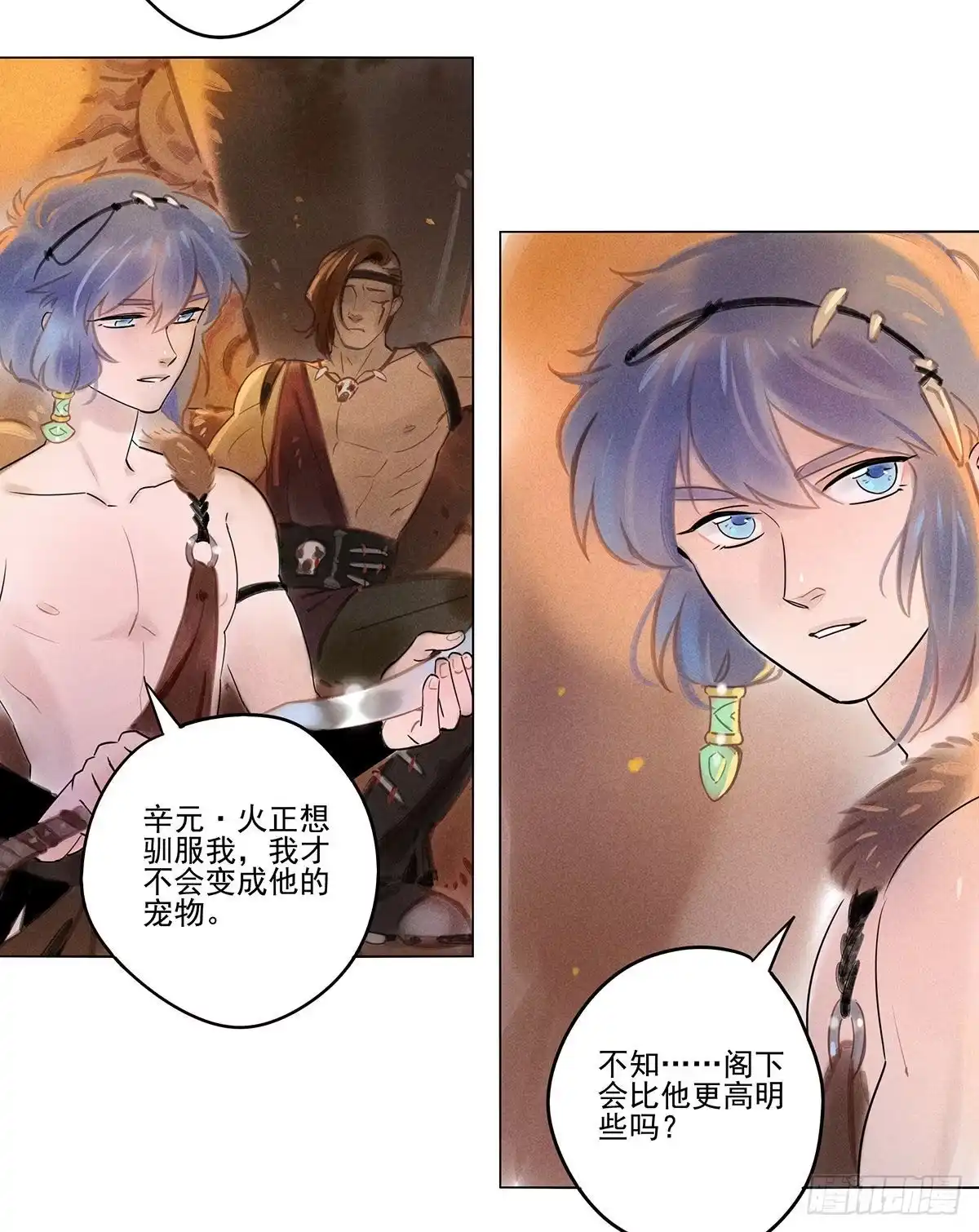 《月潮荒歌》064：顿悟 第3页