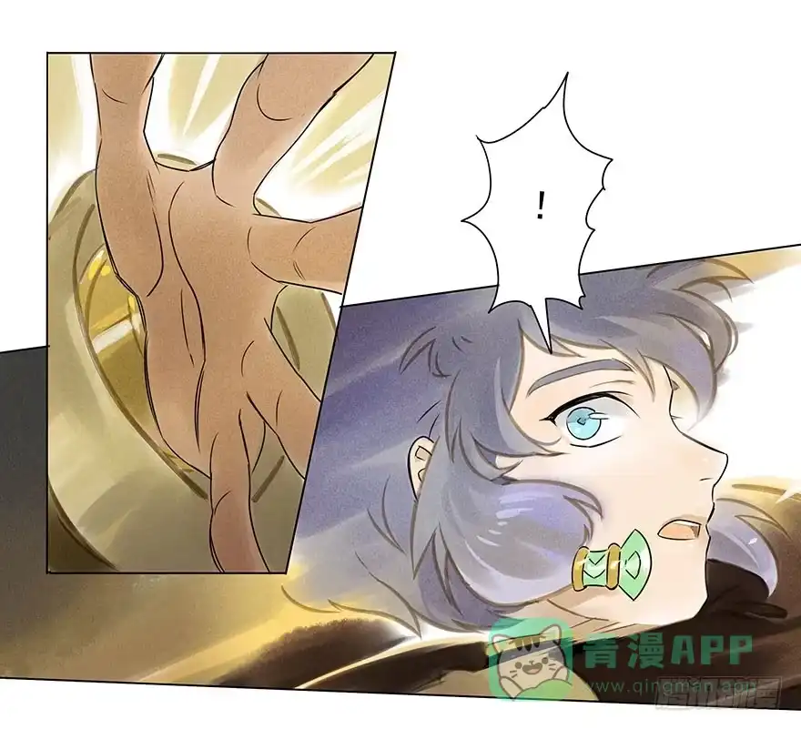 《月潮荒歌》008：预言 第16页